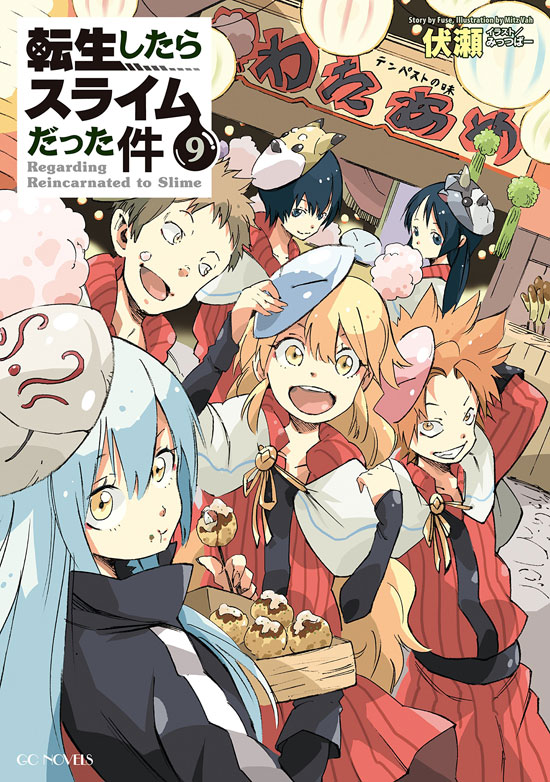 TENSEI SHITARA SLIME DATTA KEN in Light Novel – Review manga online for free