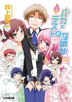 List of Baka and Test episodes  Wikipedia