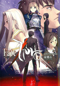 FATE/STAY NIGHT e FATE/ZERO