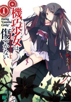 Machine-Doll wa Kizutsukanai - Volume 2 - Capítulo 5 - Anime Center BR