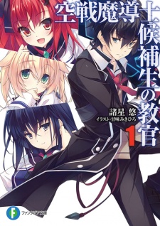 Ace's Anime Reviews - Kuusen Madoushi Kouhosei no Kyoukan (Sky Wizards  Academy) Review [Completed - 6] Another one of this season's titles has  reached its end, bringing it straight to my review