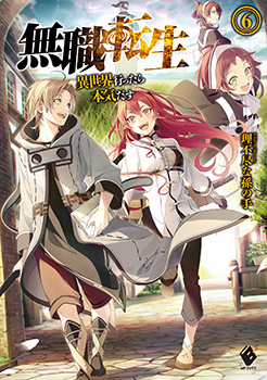 Mushoku Tensei (WN) - Novel Updates