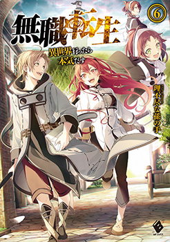 Mushoku Tensei Review and Synopsis