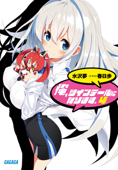 Ore Twintail Ni Narimasu Novel Updates