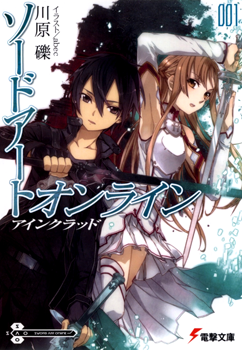 Light Novel Review: Sword Art Online: Progressive [Volume 2]