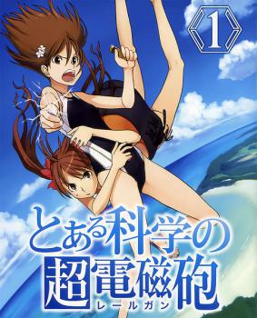 Toaru Kagaku no Railgun Receives Third Anime Season