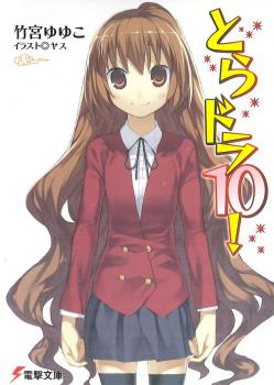 Toradora is Peak Fiction. No, Seriously.