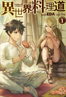 Tsumi Kake Tensei Ryoushu no Kaikaku - Novel Updates