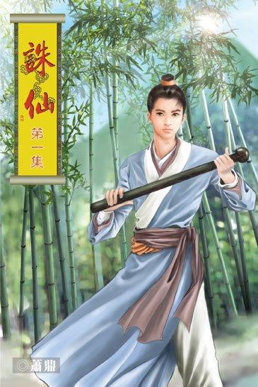 Lu Bu vs Guan Yu Battle - Souten Kouro Anime Is for Dynasty Warriors Fans -  YouTube