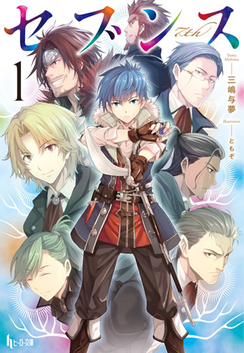 Light Novel Volume 7, OsaMake Wiki