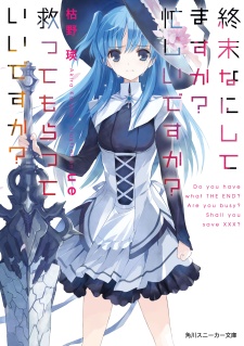 shuumatsu nani shitemasu ka isogashii desu ka sukutte moratte ii desu ka novel updates shuumatsu nani shitemasu ka isogashii