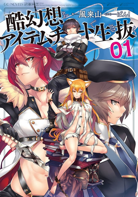 Magika No Kenshi Light Novel Download - Colaboratory