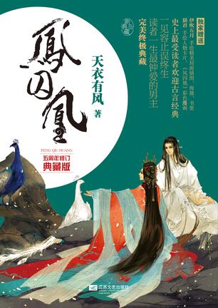 X-এ 寿 三井: QUANZHI GAOSHOU 2 Segunda temporada, basado en una web novel  china escrita por Butterfly Blue sobre e-sports.  /  X