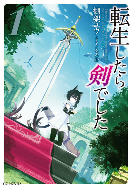 Tensei Shitara Slime Datta Ken (LN) - Novel Updates