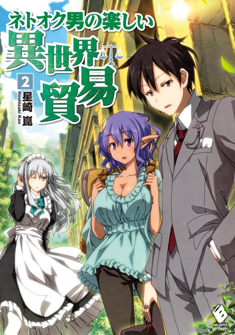 Qoo News] Isekai Yakkyoku Fantasy Light Novels Confirms TV Anime