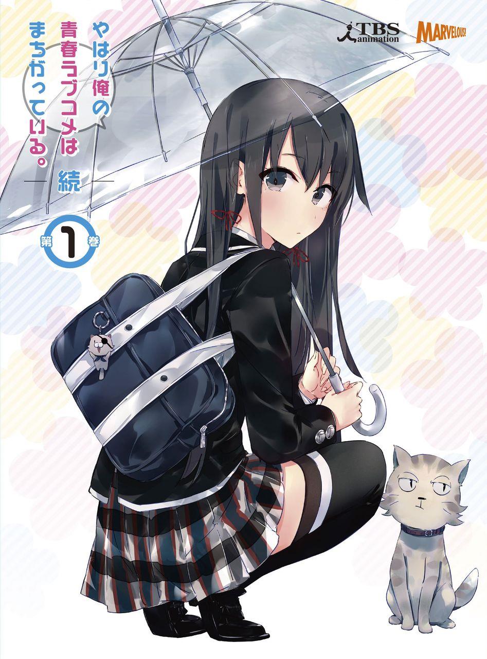 OreGairu Volume 13 da light novel foi adiado novamente – Dairu;Gate