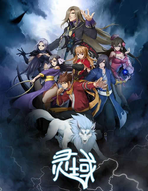 Featured image of post Xianxia Anime Welcome to anime list for business inquiries
