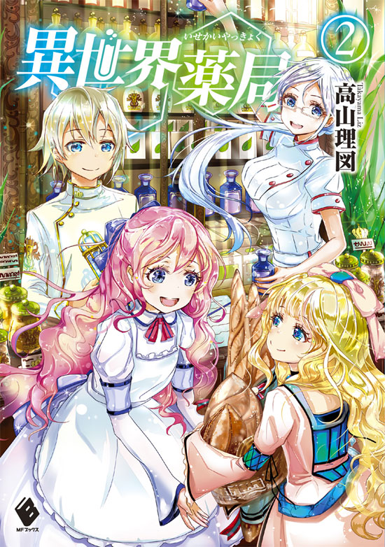 Isekai Yakkyoku Novel Books Read Online - Webnovel