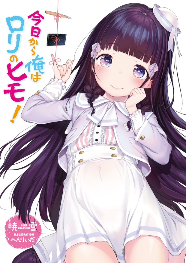 The Idiot s Guide To Hentai Comics Explained BO QuARTeT