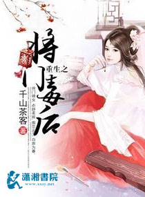 Xian Wang Dotes On Wife - Novel Updates