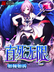 Asterisk Light Novel Volume 14, Gakusen Toshi Asterisk Wiki