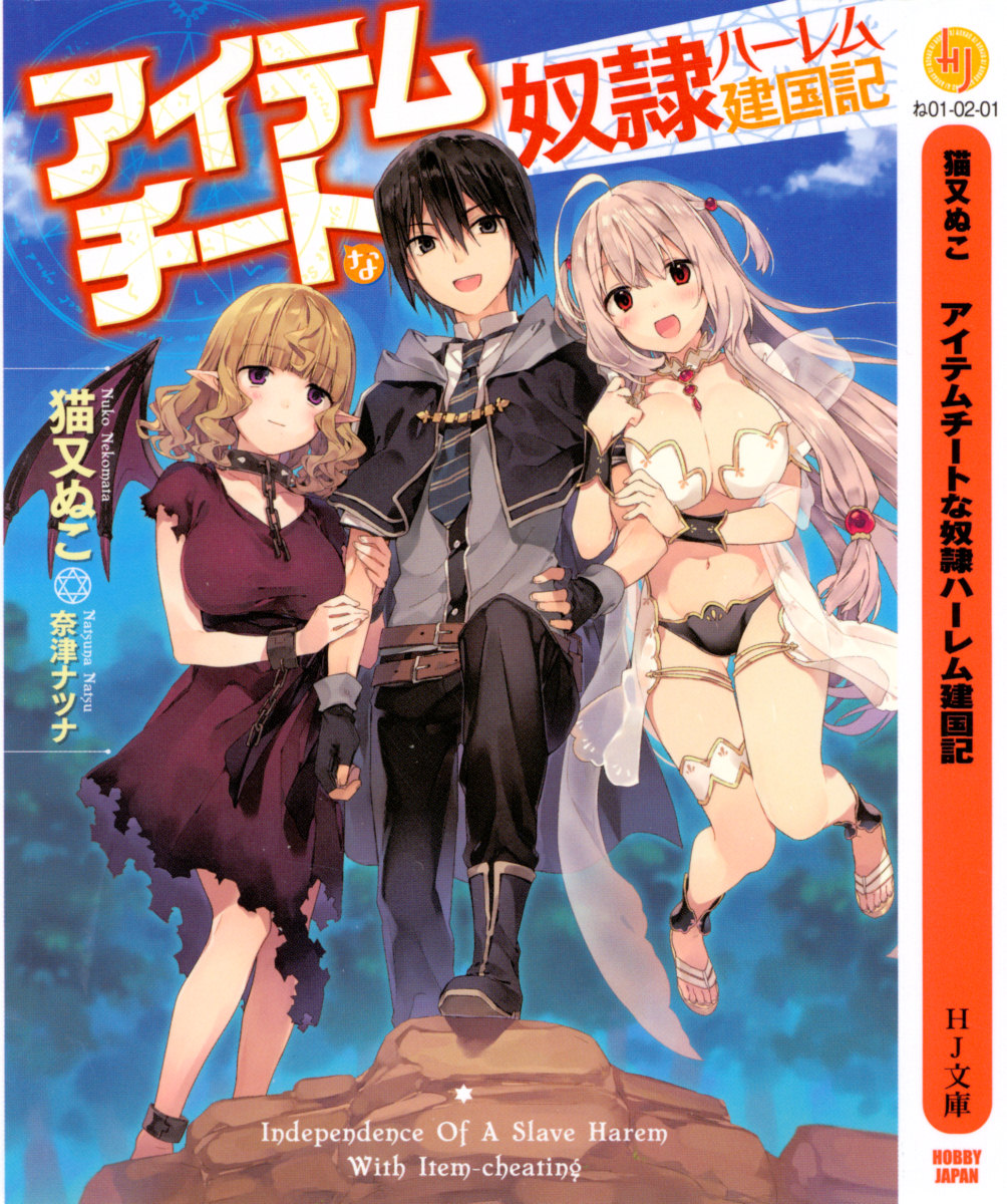Shinrigaku De Isekai Harem Kenkokuki Manga - Read the Latest