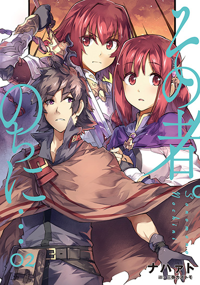 Mono Nochi (WN) - Novel Updates