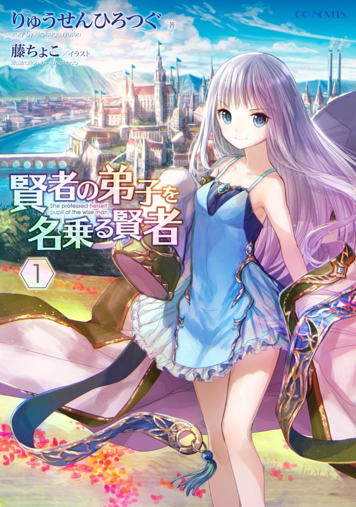 She Professed Herself The Pupil Of The Wiseman (LN) - Novel Updates