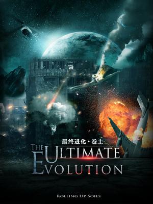 The Ultimate Evolution - Novel Updates