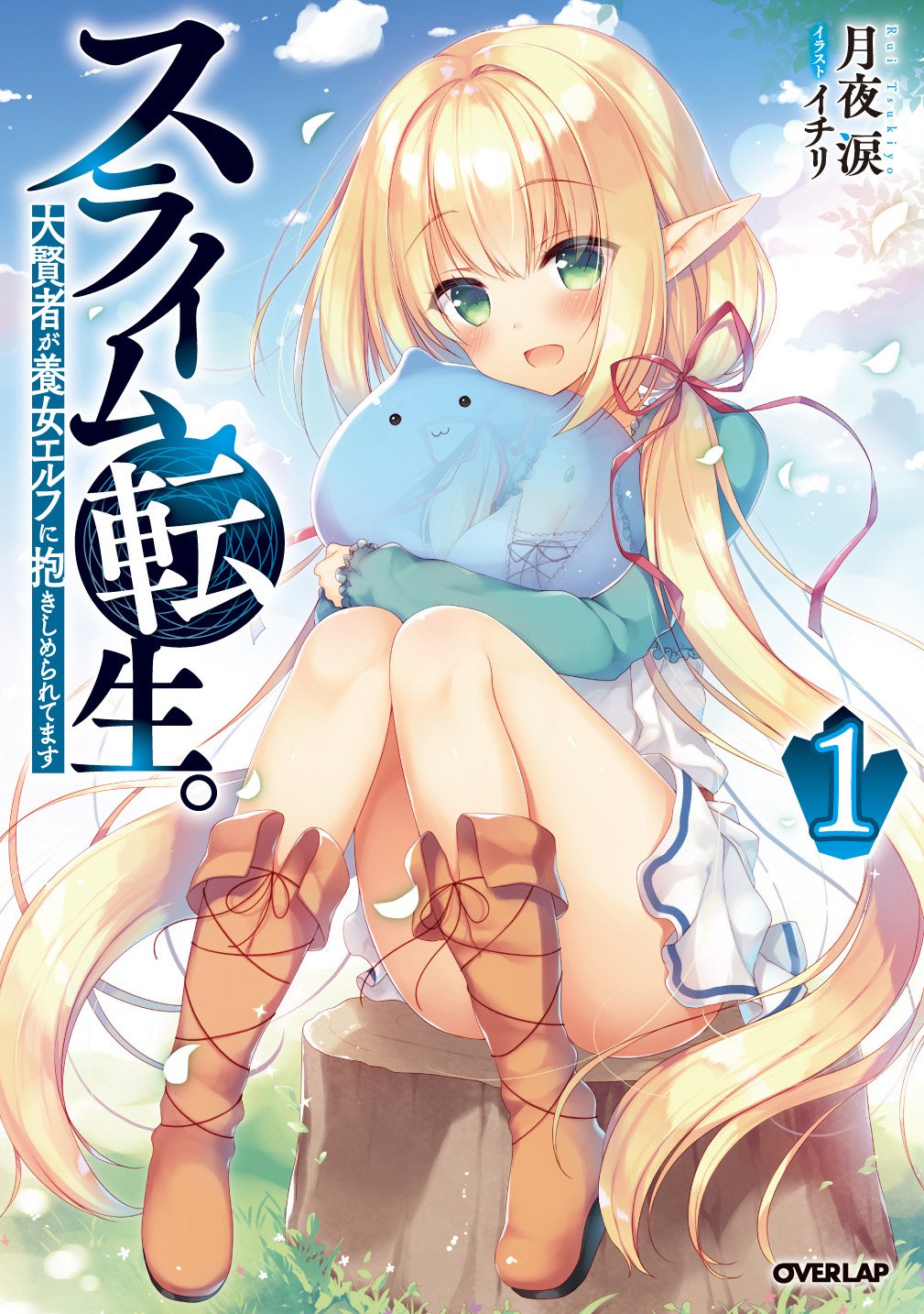 Tensei Shitara Slime Datta Ken (LN) - Novel Updates