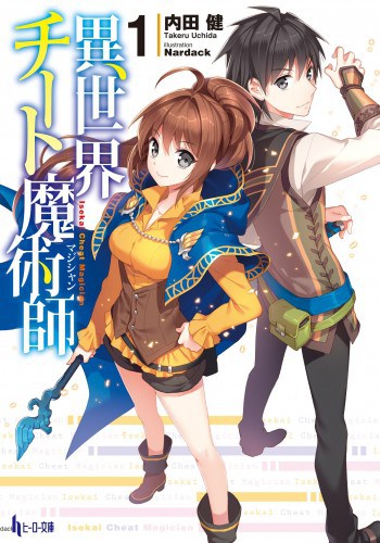 Isekai Cheat Magician (Magician) Volumes 6 and 10 Book