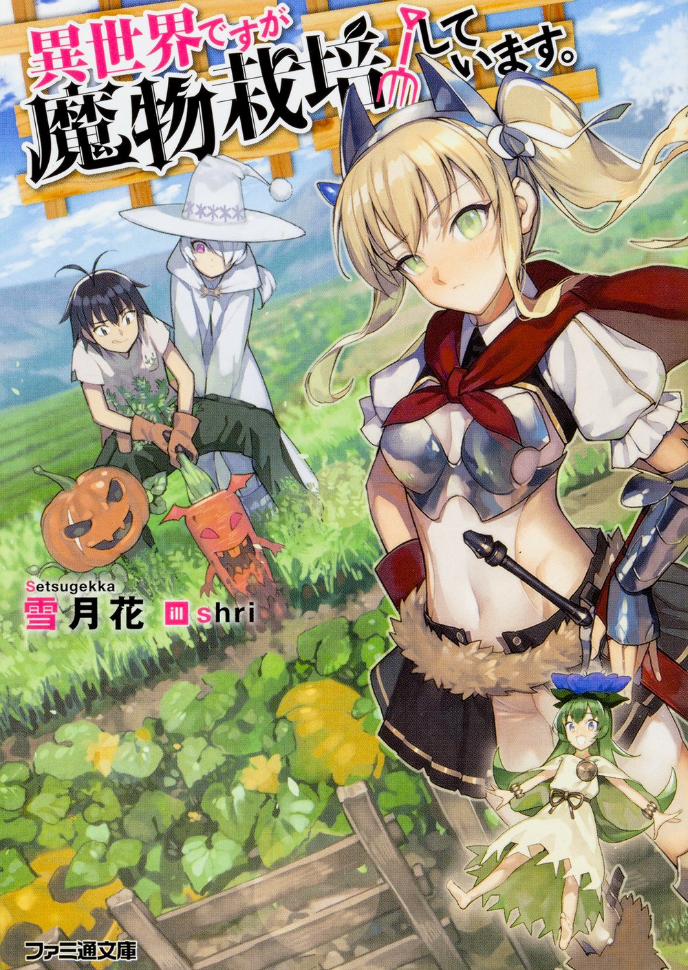 Isekai Nonbiri Nouka - Novel Updates