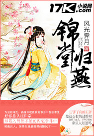 Qin Yining, Perfect World Novel Wiki