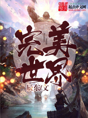 Perfect World: Huo Linger is about to go offline!Yun Xi and Shi