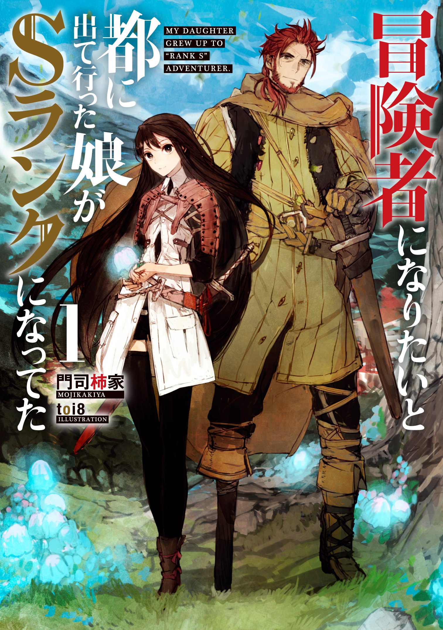 Light Novel Volume 10, KimiSen Wiki