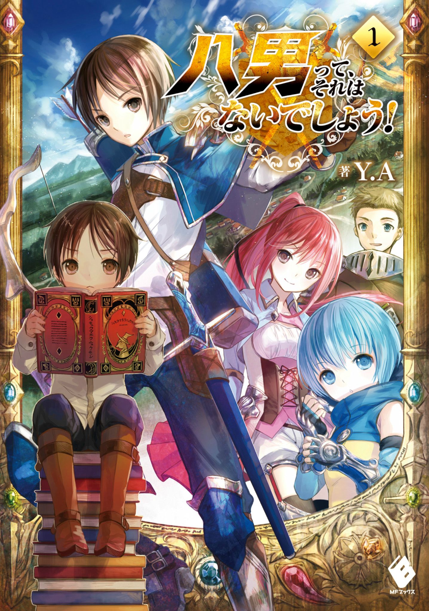 WN][PDF][EPUB] Isekai Nonbiri Nouka - Page 2