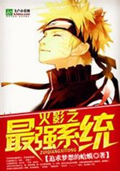 Strongest Naruto System - Novel Updates