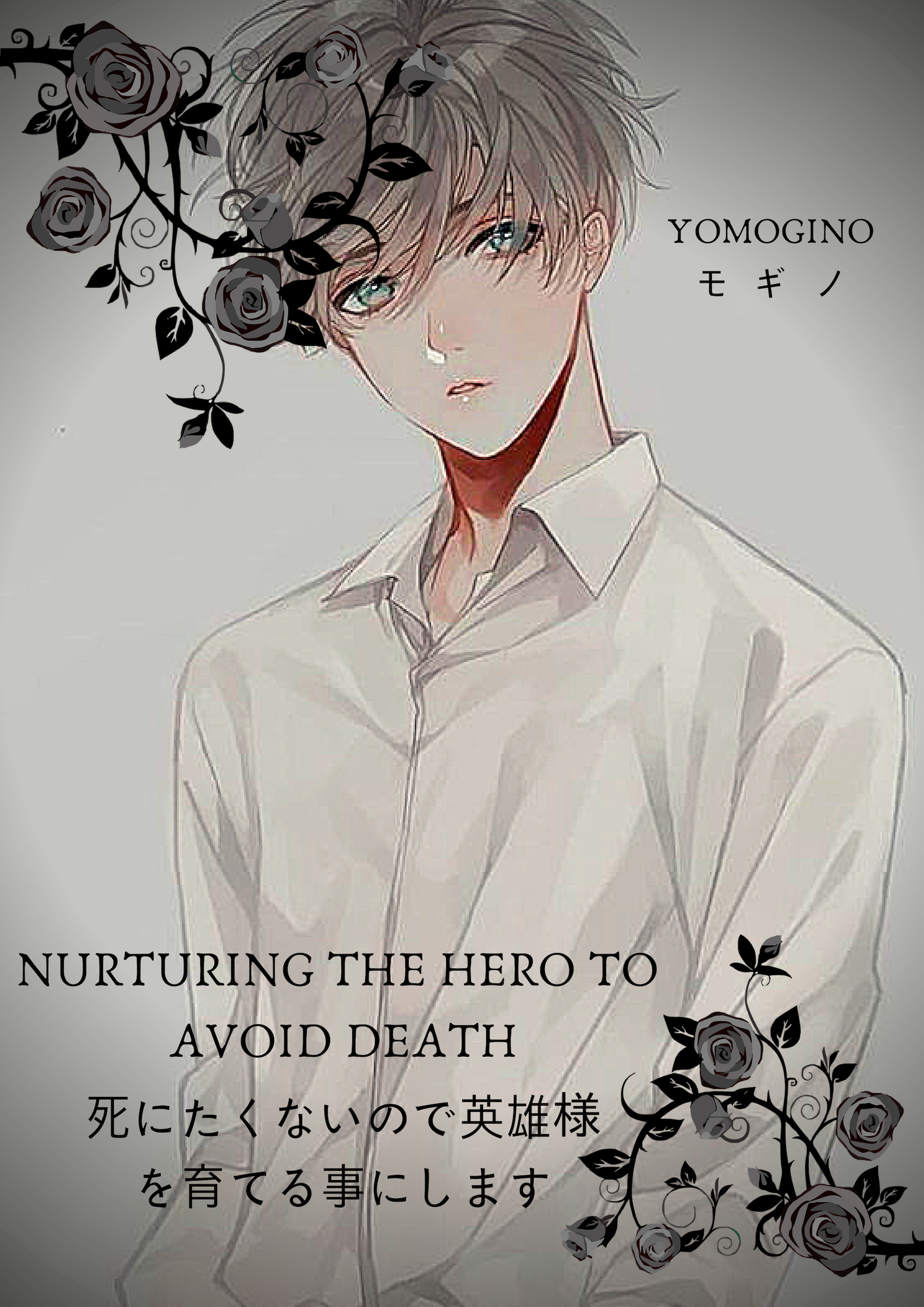Nurturing The Hero To Avoid Death Nurturing the Hero to Avoid Death - Novel Updates