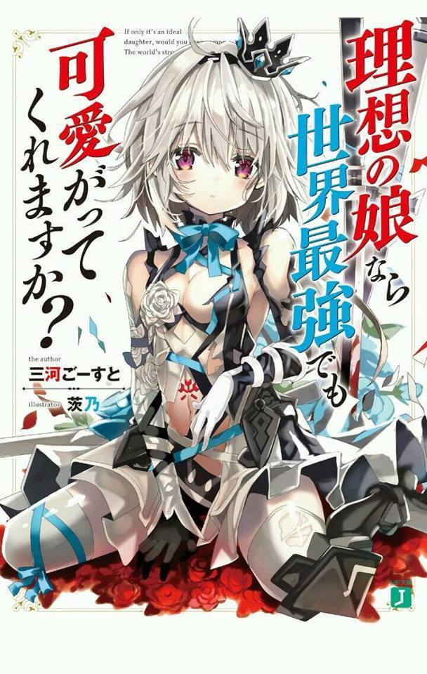 Kiyoe on X: Arifureta Shokugyou de Sekai Saikyou Zero (Manga) Vol.2 – Dec  25, 2018  / X