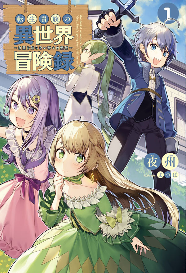 10 Manga Like Chronicles of an Aristocrat Reborn in Another World