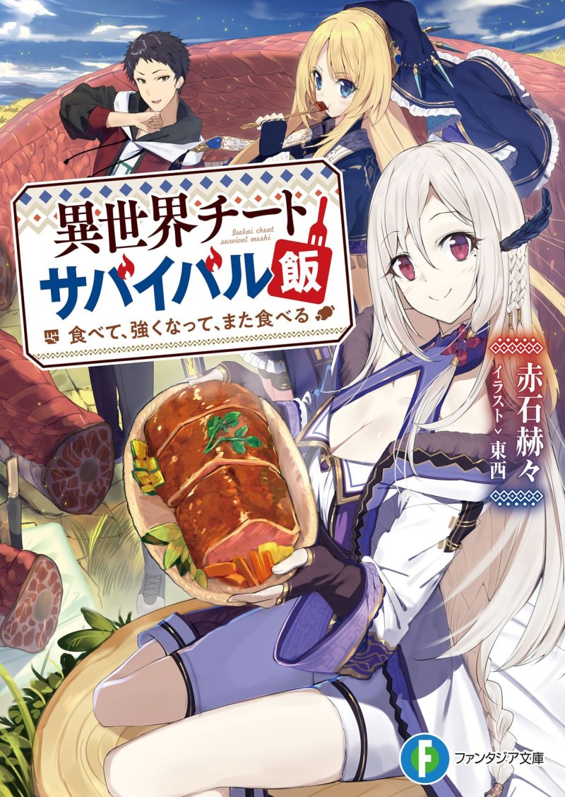 Isekai Cheat Survival Meshi (WN) - Novel Updates