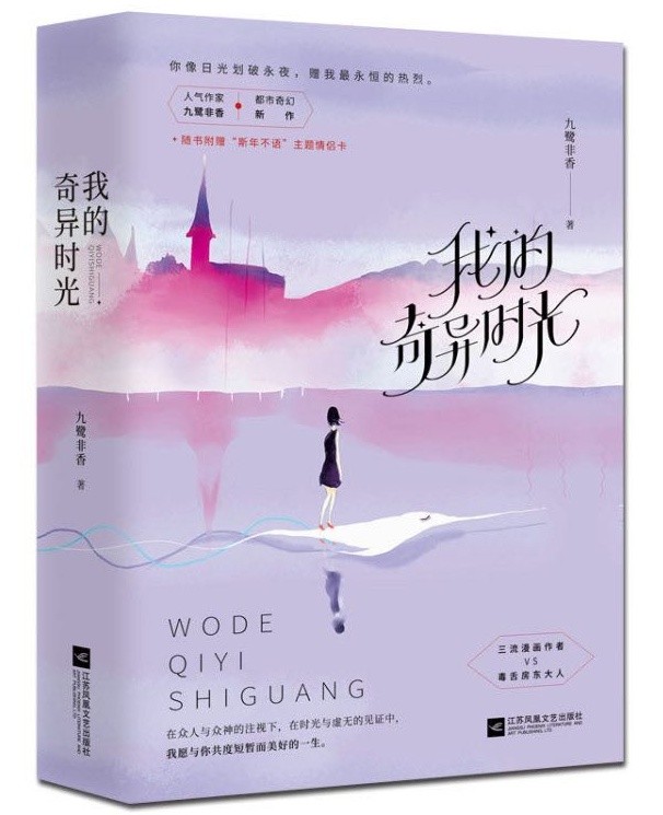 BetterNovels - Leia novels chinesas em PT-BR! Só na BetterNovels