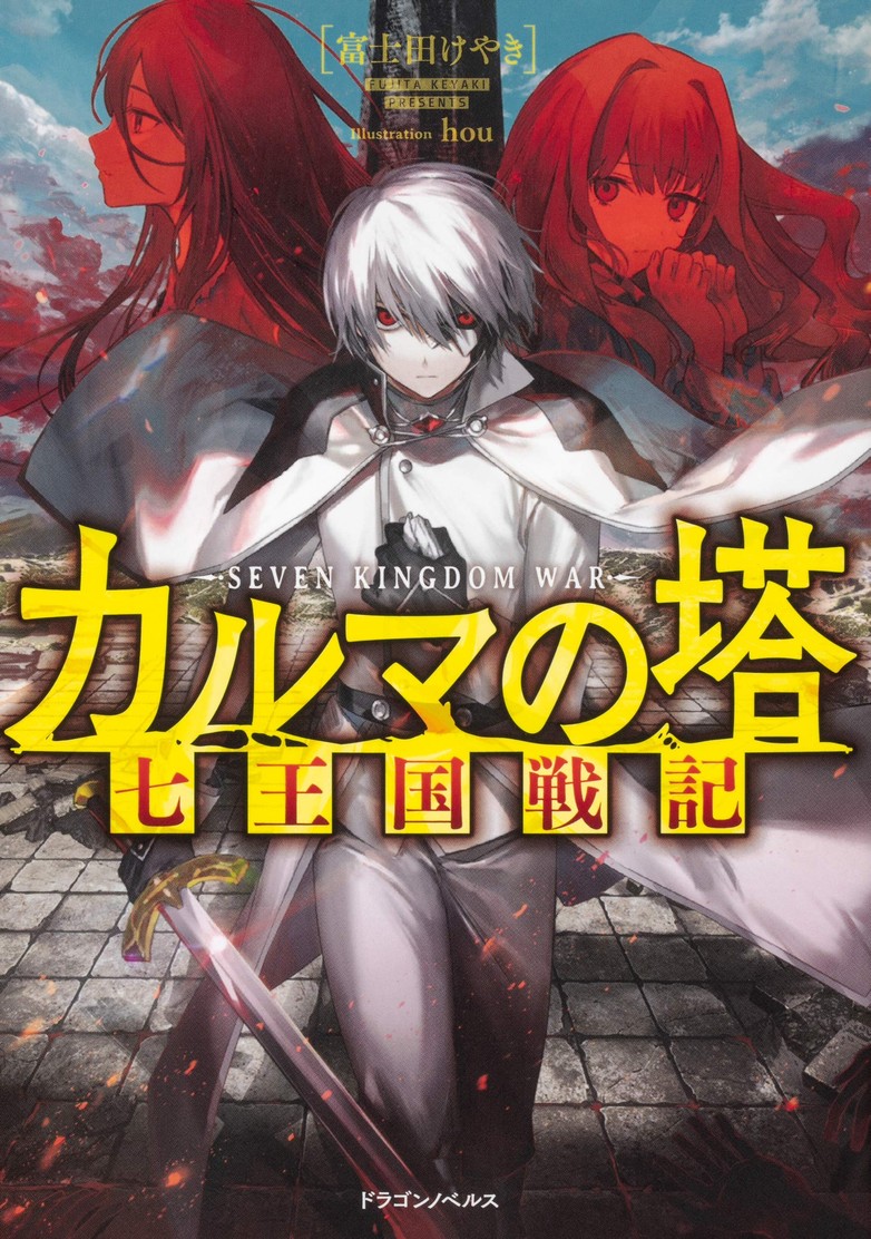 Arifureta Shokugyou de Sekai Saikyou (WN) Novel - Read Arifureta Shokugyou  de Sekai Saikyou (WN) Online For Free - Novel-Bin