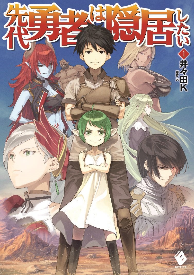 Densetsu no Yuusha no Densetsu - Novel Updates