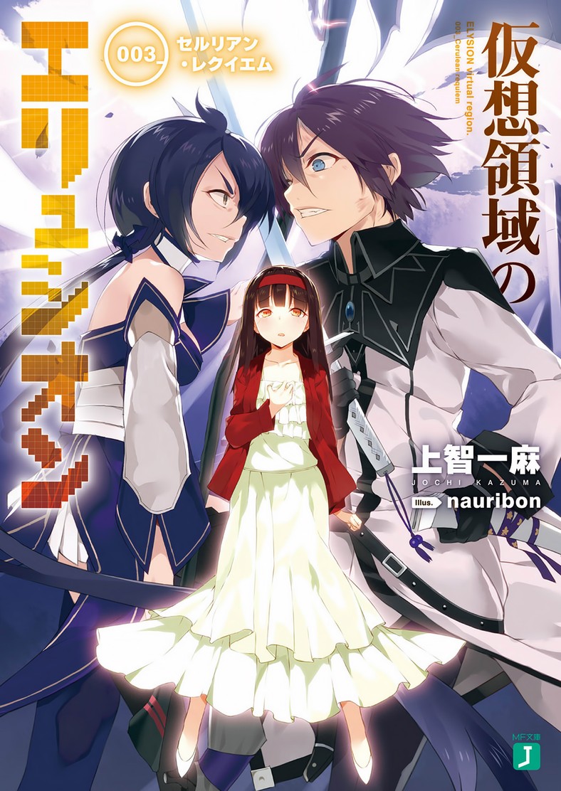 Visual Novels for Sale MajiKoi, Rance Quest, School Days : r/visualnovels