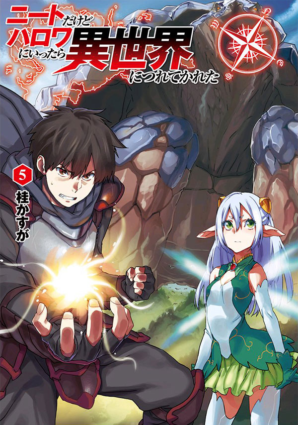 Isekai NTR – Having a Secret Harem - Novel Updates