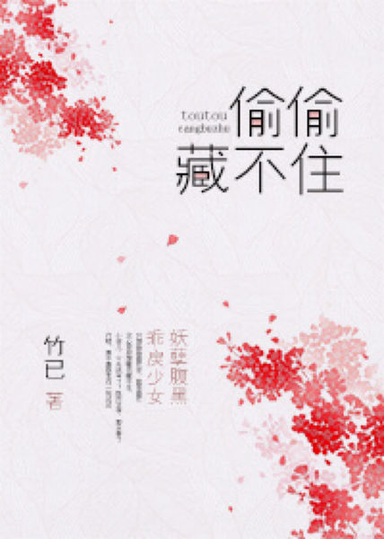 Hidden Love Chinese Original Comic Book Volume 1 & 2 &3 &4 Duan