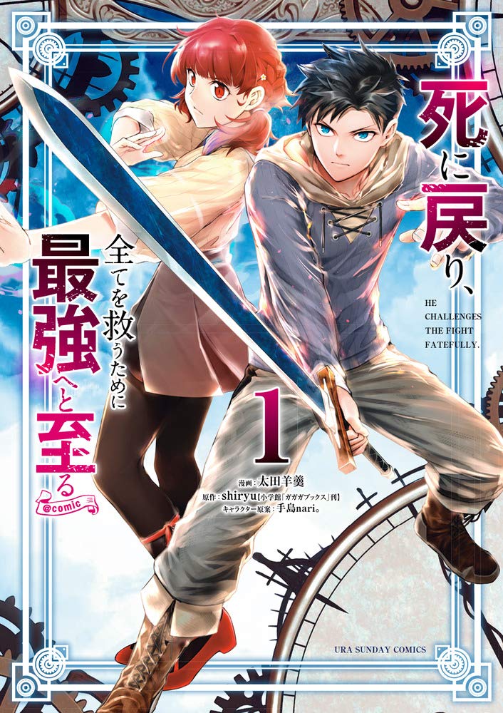 Tsuyokute New Saga' Fantasy Novels Get Anime Series Adaptation