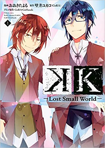 K Lost Small World Novel Updates