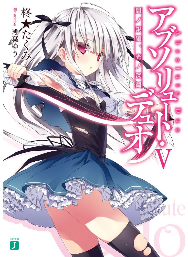 Absolute Duo Review • Anime UK News